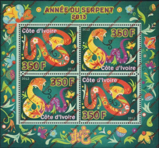 Ivory Coast 2012 Year of the Serpent Illegal Stamp Souvenir Sheet of 4 Ivory Coast 2012 Year of the Serpent Illegal Stamp Souvenir Sheet of 4