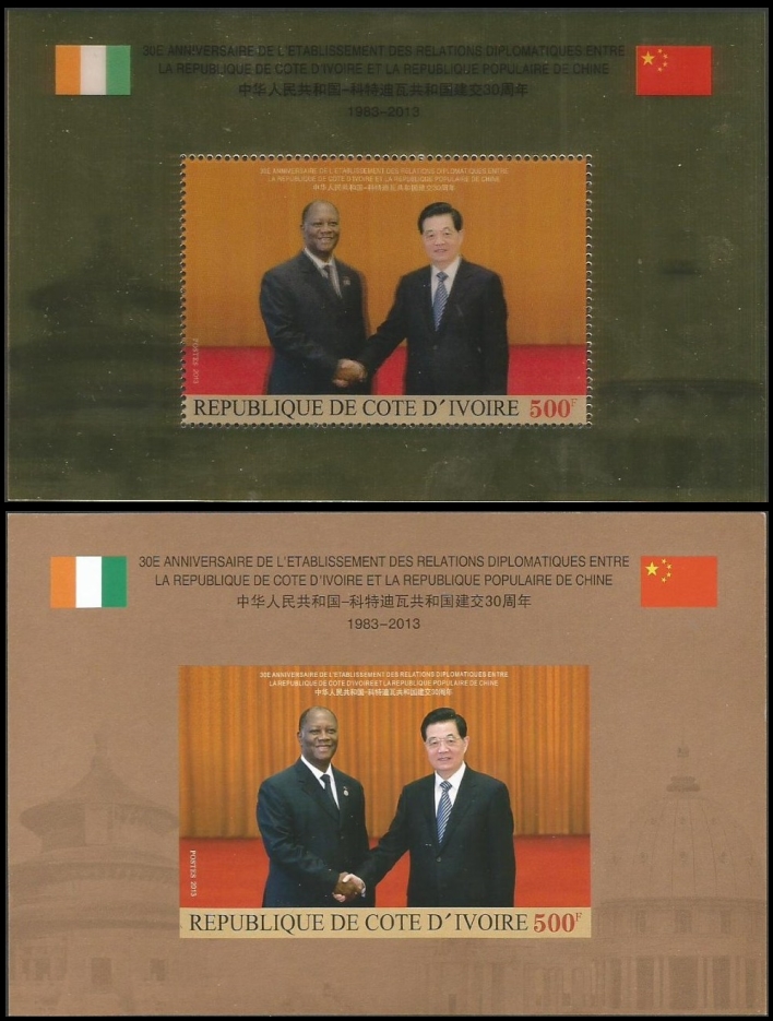 Ivory Coast 30th Anniversary of Diplomatic Relations with China Souvenir Sheet Scott 1188 Ivory Coast 2013 30th Anniversary of Diplomatic Relations with China Souvenir Sheet Scott 1188