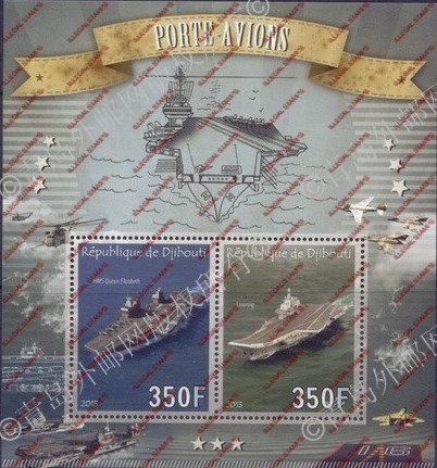 Ivory Coast 2013 Aircraft Carriers Illegal Stamp Souvenir Sheet of 2 Ivory Coast 2013 Aircraft Carriers Illegal Stamp Souvenir Sheet of 2