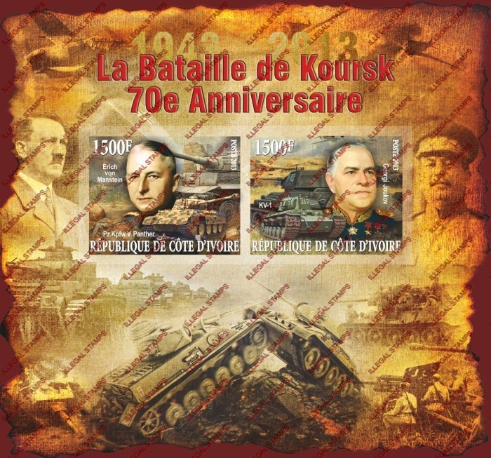 Ivory Coast 2013 Battle of Koursk Illegal Stamp Souvenir Sheet of 2 Ivory Coast 2013 Battle of Koursk Illegal Stamp Souvenir Sheet of 2