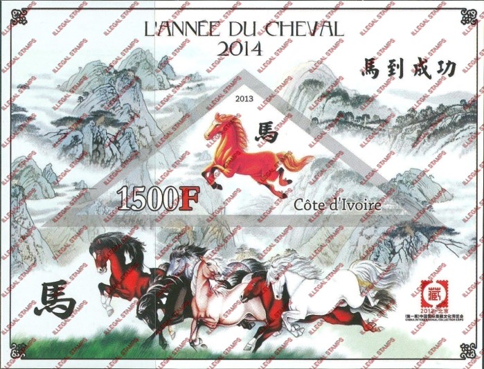 Ivory Coast 2013 Year of the Horse Illegal Stamp Souvenir Sheet of 1 Ivory Coast 2013 Year of the Horse Illegal Stamp Souvenir Sheet of 1