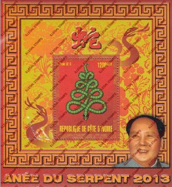 Ivory Coast 2013 Year of the Serpent Illegal Stamp Souvenir Sheet of 1 Ivory Coast 2013 Year of the Serpent Illegal Stamp Souvenir Sheet of 1