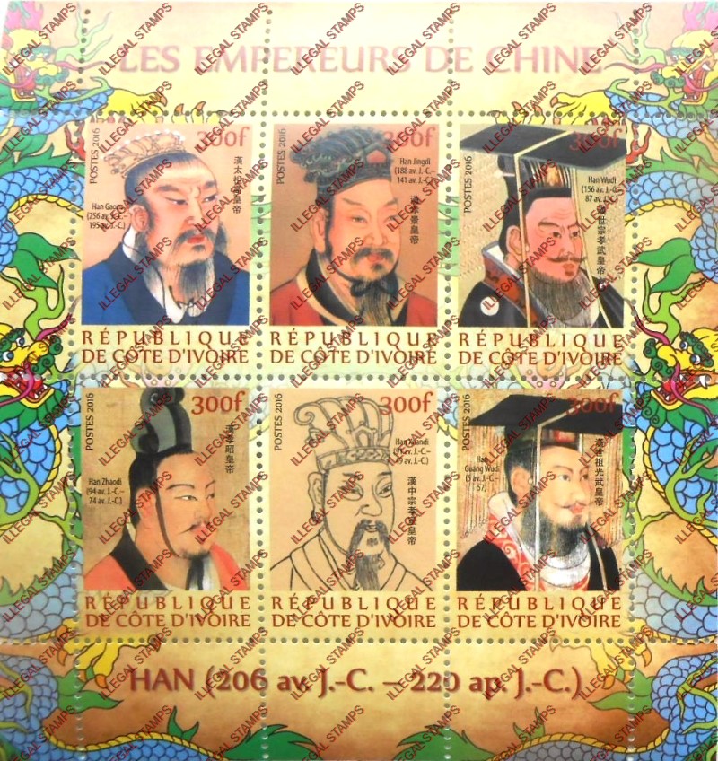 Ivory Coast 2016 Emperors of China Illegal Stamp Sheetlet of 6 Ivory Coast 2016 Emperors of China Illegal Stamp Sheetlet of 6