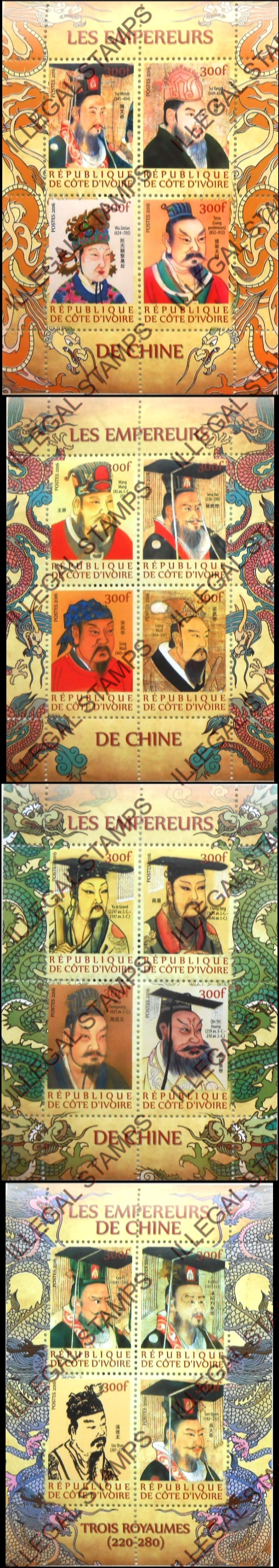 Ivory Coast 2016 Emperors of China Illegal Stamp Souvenir Sheets of 4 Ivory Coast 2016 Emperors of China Illegal Stamp Souvenir Sheets of 4