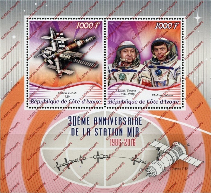 Ivory Coast 2016 Space Station MIR Illegal Stamp Souvenir Sheet of 2 Ivory Coast 2016 Space Station MIR Illegal Stamp Souvenir Sheet of 2
