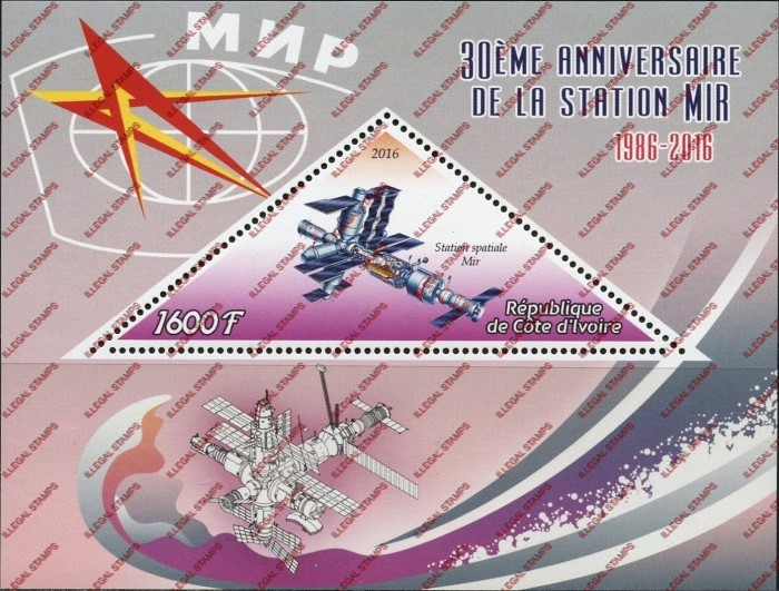 Ivory Coast 2016 Space Station MIR Illegal Stamp Souvenir Sheet of 1 Ivory Coast 2016 Space Station MIR Illegal Stamp Souvenir Sheet of 1