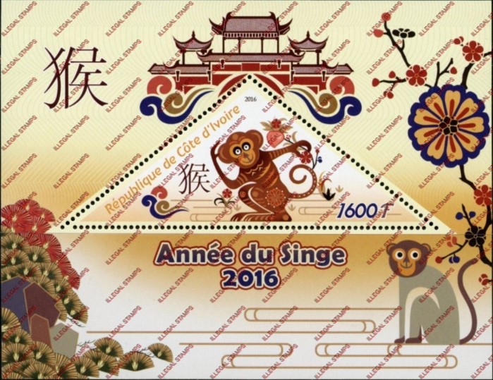 Ivory Coast 2016 Year of the Monkey Illegal Stamp Souvenir Sheet of 1 Ivory Coast 2016 Year of the Monkey Illegal Stamp Souvenir Sheet of 1