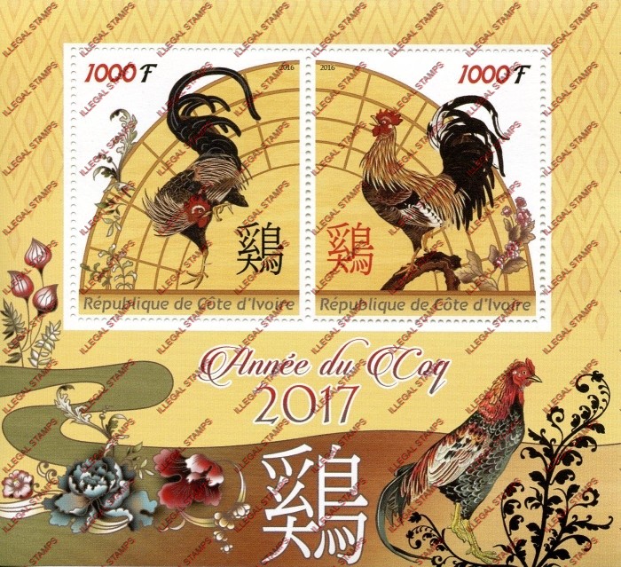 Ivory Coast 2016 Year of the Rooster Illegal Stamp Souvenir Sheet of 2 Ivory Coast 2016 Year of the Rooster Illegal Stamp Souvenir Sheet of 2