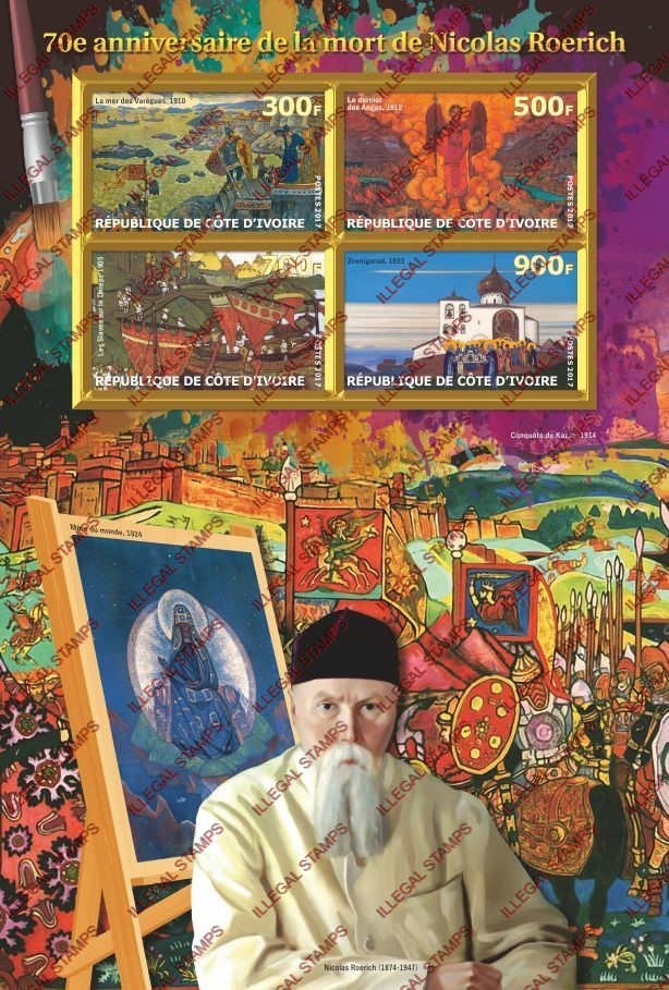 Ivory Coast 2017 Anniversaries Death of Nicolas Roerich Illegal Stamp Souvenir Sheet of 4 Ivory Coast 2017 Anniversaries Death of Nicolas Roerich Illegal Stamp Souvenir Sheet of 4