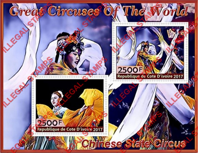 Ivory Coast 2017 Circus Great Circuses of the World Illegal Stamp Souvenir Sheet of 2 Ivory Coast 2017 Circus Great Circuses of the World Illegal Stamp Souvenir Sheet of 2