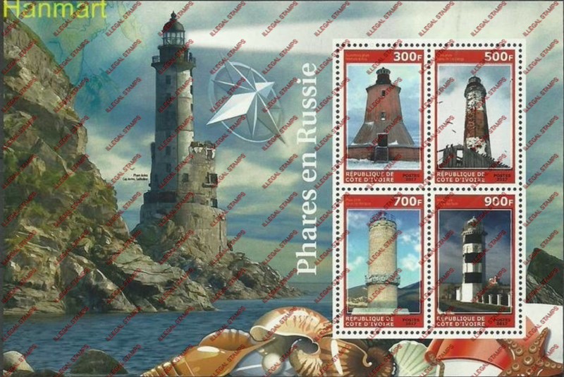 Ivory Coast 2017 Lighthouses Russia Illegal Stamp Souvenir Sheet of 4 Ivory Coast 2017 Lighthouses Russia Illegal Stamp Souvenir Sheet of 4