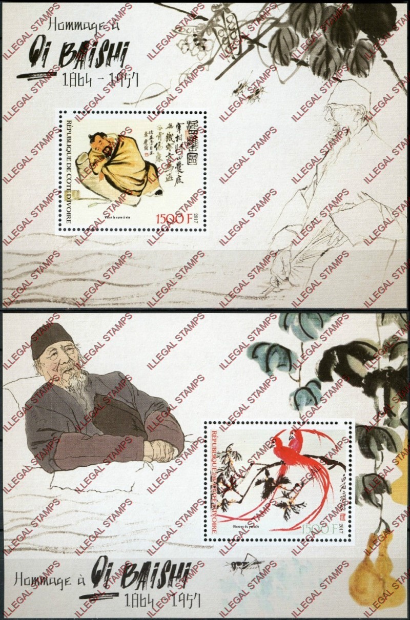 Ivory Coast 2017 Qi Baishi Illegal Stamp Souvenir Sheets of 1 Ivory Coast 2017 Qi Baishi Illegal Stamp Souvenir Sheets of 1
