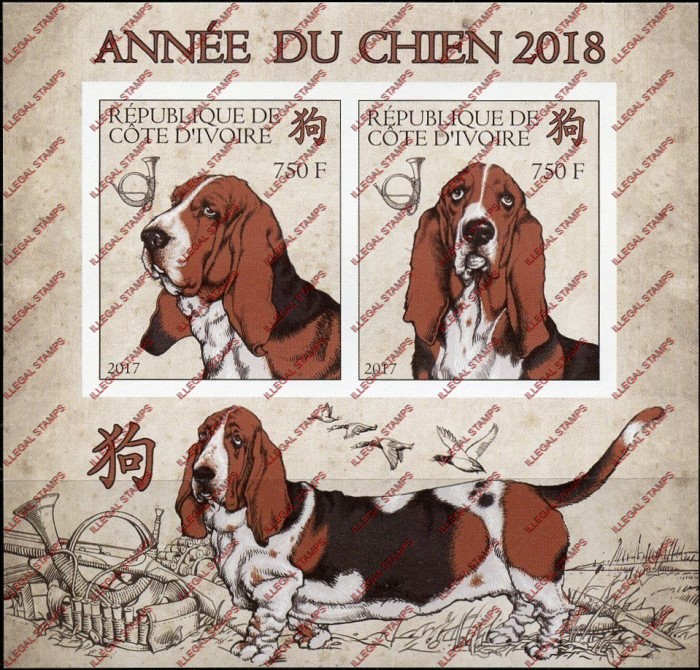 Ivory Coast 2017 Year of the Dog Illegal Stamp Souvenir Sheet of 2 Ivory Coast 2017 Year of the Dog Illegal Stamp Souvenir Sheet of 2