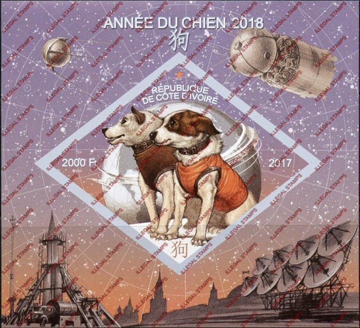 Ivory Coast 2017 Year of the Dog Illegal Stamp Souvenir Sheet of 1 Ivory Coast 2017 Year of the Dog Illegal Stamp Souvenir Sheet of 1