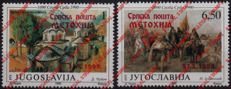 Kosovo Serbian Post Office 1999 Counterfeit Overprints on Yugoslavia Serbian Migration Stamps made in 1990 Kosovo Serbian Post Office 1999 Counterfeit Overprints on Yugoslavia Serbian Migration Stamps made in 1990