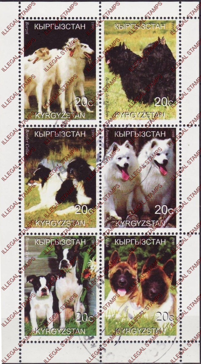 Kyrgyzstan 1999 Dogs Illegal Stamp Sheetlet of Six Kyrgyzstan 1999 Dogs Illegal Stamp Sheetlet of Six