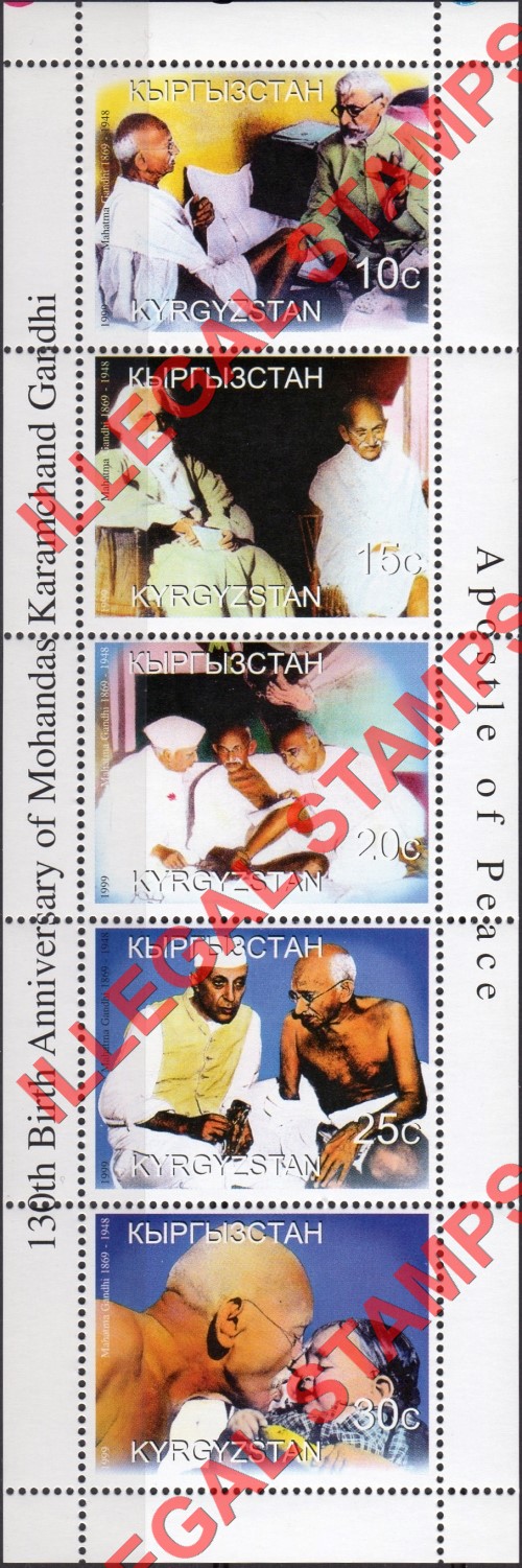Kyrgyzstan 1999 Ghandi Illegal Stamp Souvenir Sheet of Five Kyrgyzstan 1999 Ghandi Illegal Stamp Souvenir Sheet of Five