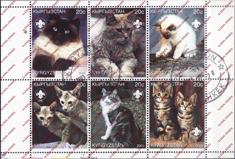 Kyrgyzstan 2000 Cats Scouts Logo Illegal Stamp Sheetlet of Six Kyrgyzstan 2000 Cats Scouts Logo Illegal Stamp Sheetlet of Six
