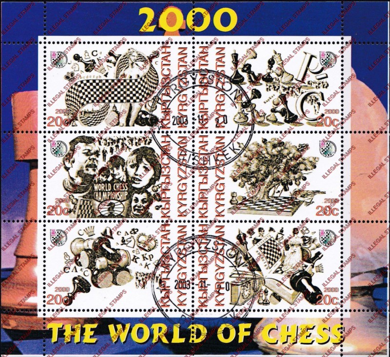 Kyrgyzstan 2000 Chess Illegal Stamp Sheetlet of Six Kyrgyzstan 2000 Chess Illegal Stamp Sheetlet of Six