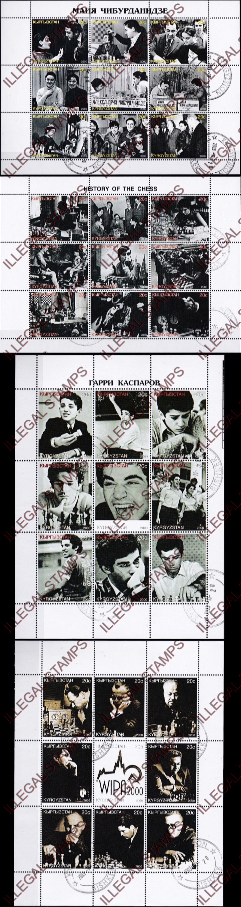 Kyrgyzstan 2000 Chess Illegal Stamp Sheetlets of Nine (Group 1) Kyrgyzstan 2000 Chess Illegal Stamp Sheetlets of Nine (Group 1)