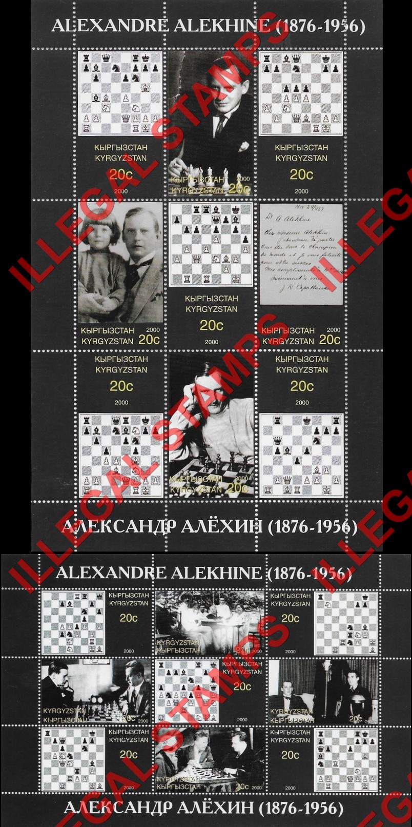 Kyrgyzstan 2000 Chess Alexandre Alekhine Illegal Stamp Sheetlets (Group 5) Kyrgyzstan 2000 Chess Alexandre Alekhine Illegal Stamp Sheetlets (Group 5)
