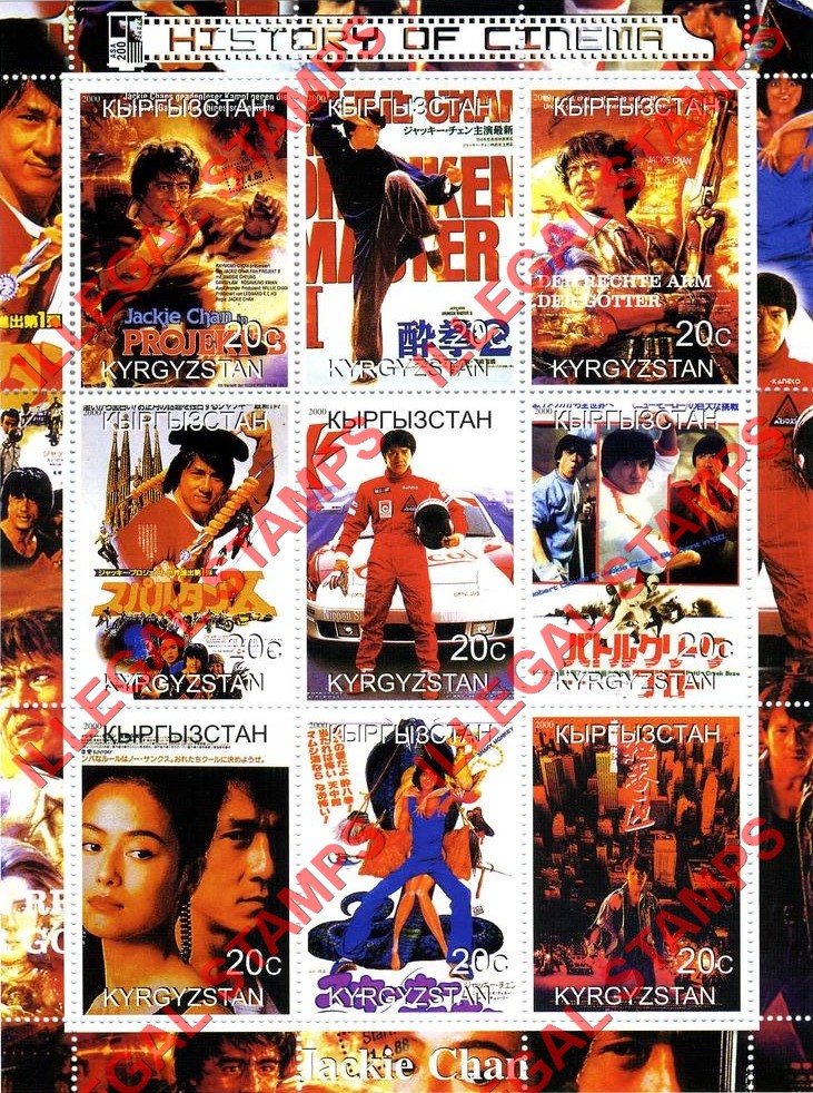 Kyrgyzstan 2000 Jackie Chan History of Cinema Illegal Stamp Sheetlet of Nine Kyrgyzstan 2000 Jackie Chan History of Cinema Illegal Stamp Sheetlet of Nine