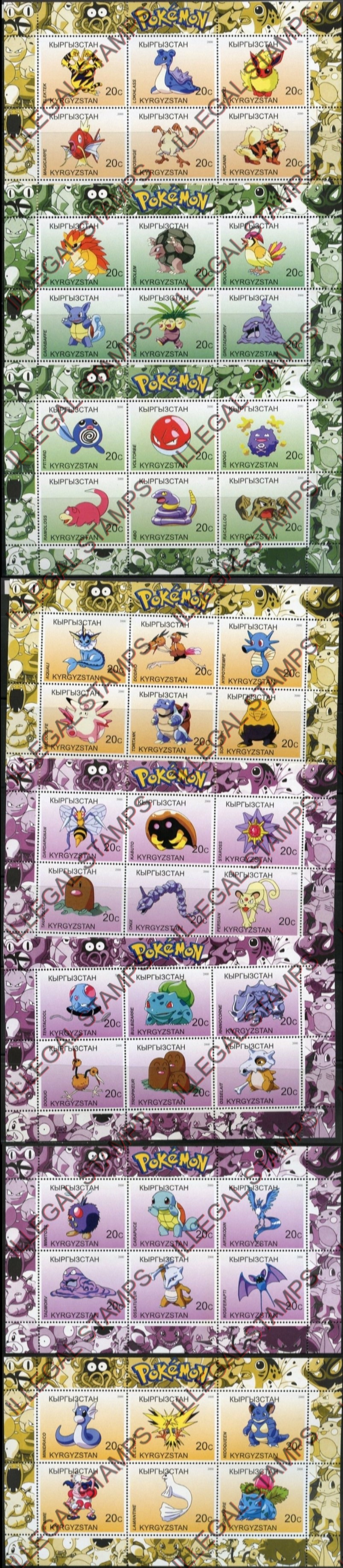 Kyrgyzstan 2000 Pokemon Illegal Stamp Sheetlets of Six Kyrgyzstan 2000 Pokemon Illegal Stamp Sheetlets of Six