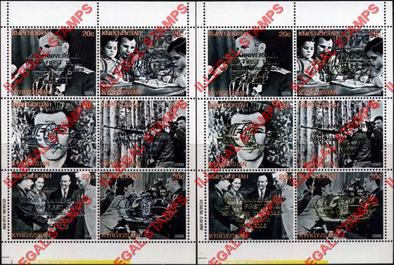 Kyrgyzstan 2000 Space Gagarin Illegal Stamp Sheetlet of Six Overprinted in 2006 Kyrgyzstan 2000 Space Gagarin Illegal Stamp Sheetlets of Six Overprinted in 2006