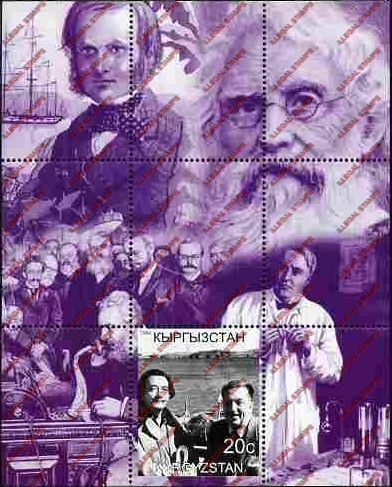 Kyrgyzstan 2000 Walt Disney and Salvador Dali Illegal Stamp Souvenir Sheet of One Kyrgyzstan 2000 Walt Disney and Salvador Dali Illegal Stamp Souvenir Sheet of One