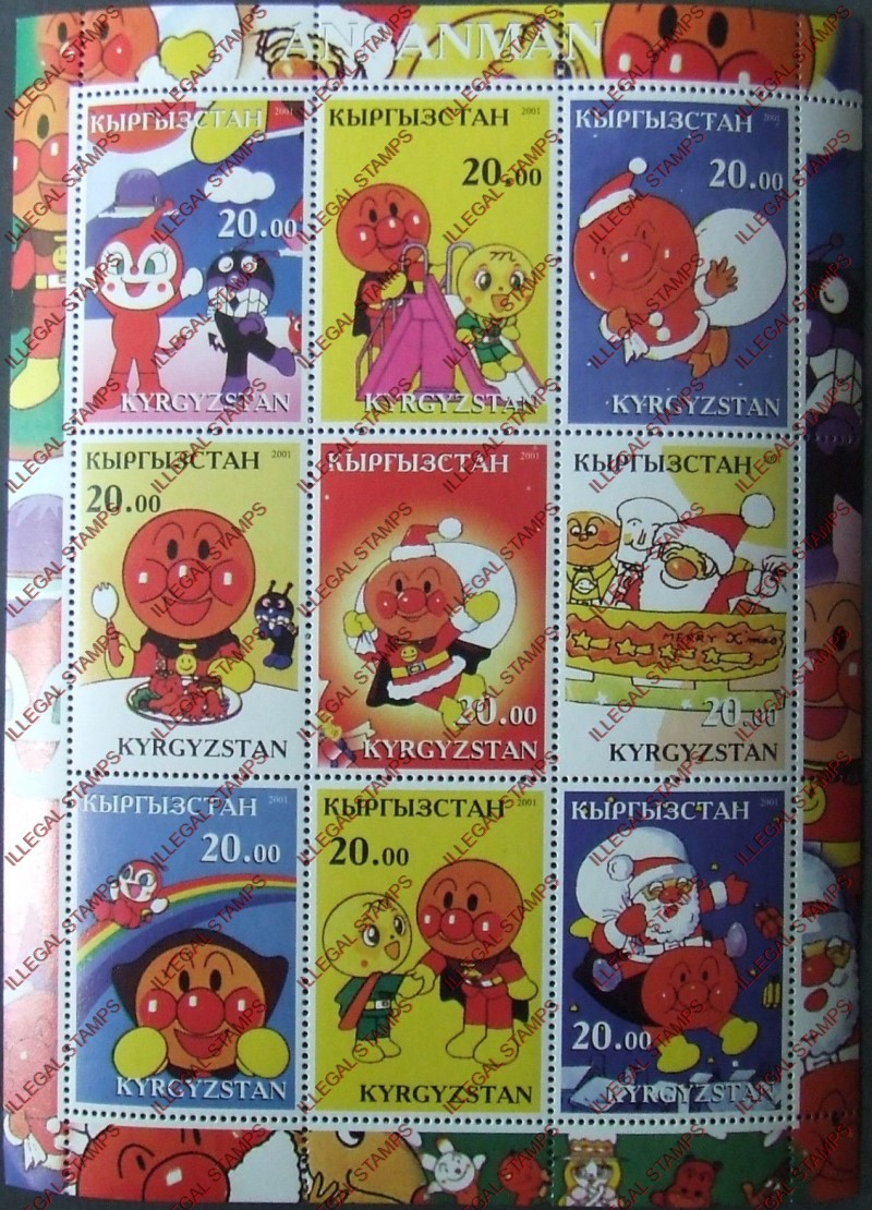 Kyrgyzstan 2001 Anpanman Illegal Stamp Sheetlet of Nine Kyrgyzstan 2001 Anpanman Illegal Stamp Sheetlet of Nine