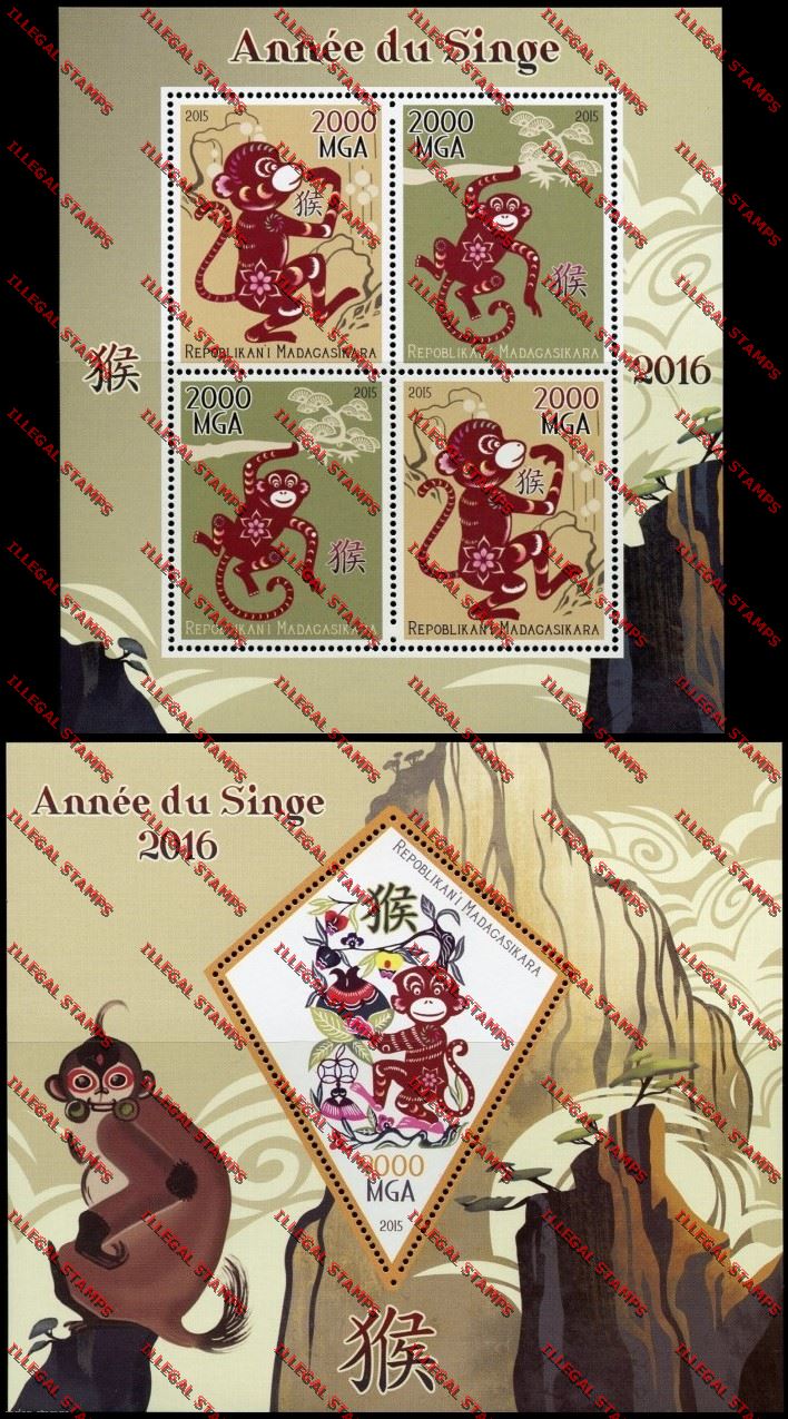 Madagascar 2015 Lunar New Year of the Monkey Illegal Stamp Souvenir Sheet and Sheetlet Madagascar 2015 Lunar New Year of the Monkey Illegal Stamp Souvenir Sheet and Sheetlet
