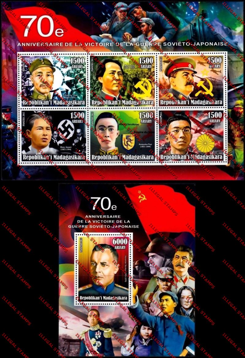 Madagascar 2015 70th Anniversary of the Soviet Victory over Japan Illegal Stamp Souvenir Sheetlets Madagascar 2015 70th Anniversary of the Soviet Victory over Japan Illegal Stamp Souvenir Sheetlets