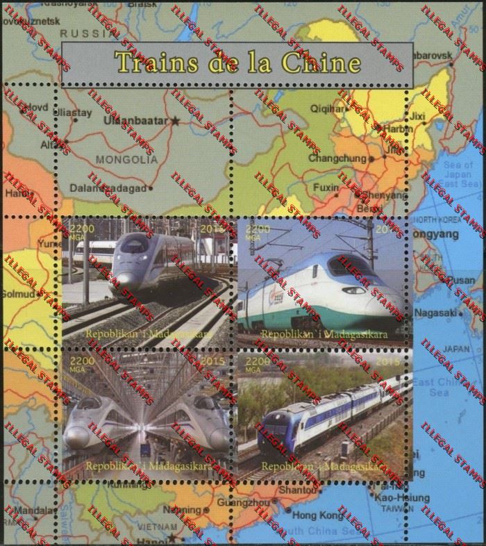Madagascar 2015 Trains of China Illegal Stamp Souvenir Sheetlet Madagascar 2015 Trains of China Illegal Stamp Souvenir Sheetlet