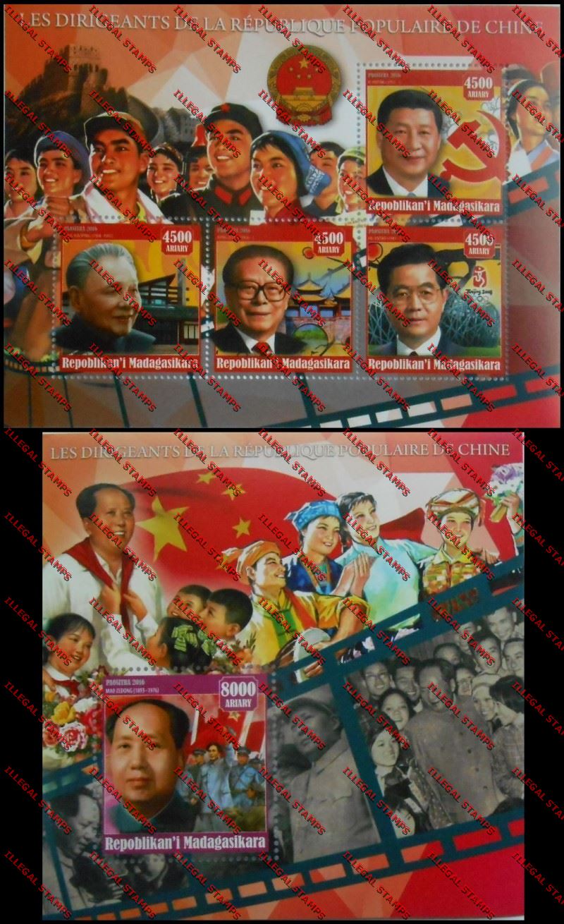 Madagascar 2016 The Leaders of the People's Republic of China Illegal Stamp Souvenir Sheets of 4 and 1 Madagascar 2016 The Leaders of the People's Republic of China Illegal Stamp Souvenir Sheets of 4 and 1