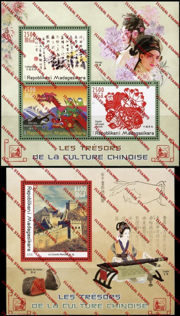 Madagascar 2016 The Treasures of Chinese Culture Illegal Stamp Souvenir Sheets of 3 and 1 Madagascar 2016 The Treasures of Chinese Culture Illegal Stamp Souvenir Sheets of 3 and 1