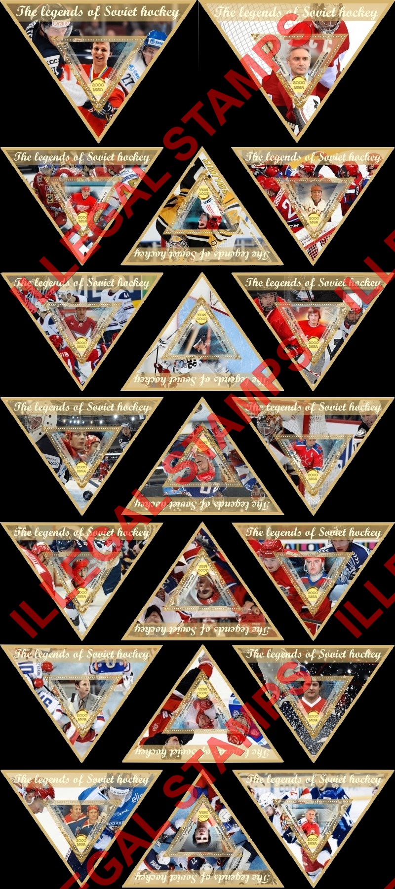 Madagascar 2016 Legends of Soviet Hockey Illegal Stamp Souvenir Sheets of 1 Madagascar 2016 Legends of Soviet Hockey Illegal Stamp Souvenir Sheets of 1