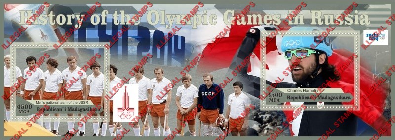 Madagascar 2016 Olympic Games History in Russia Illegal Stamp Souvenir Sheet of 2 Madagascar 2016 Olympic Games History in Russia Illegal Stamp Souvenir Sheet of 2