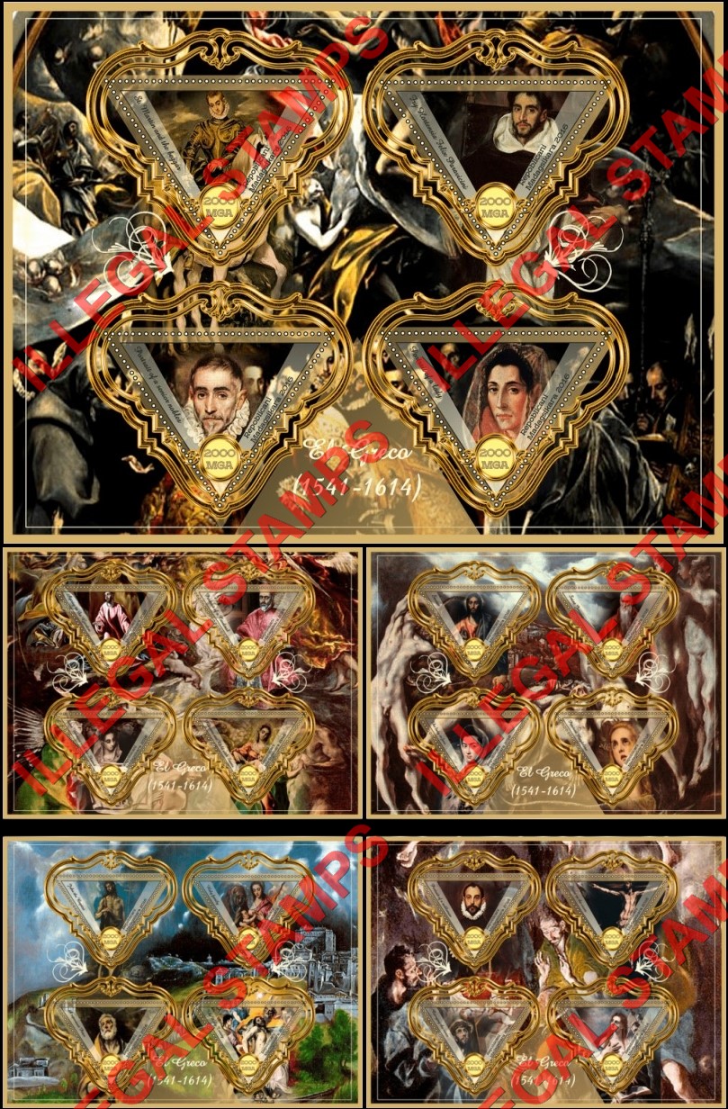 Madagascar 2016 Paintings by El Greco Illegal Stamp Souvenir Sheets of 4 Madagascar 2016 Paintings by El Greco Illegal Stamp Souvenir Sheets of 4