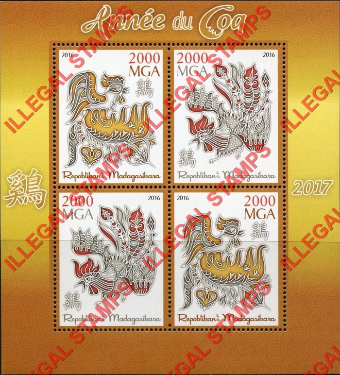 Madagascar 2016 Year of the Rooster Illegal Stamp Souvenir Sheet of 3 Madagascar 2016 Year of the Rooster Illegal Stamp Souvenir Sheet of 3