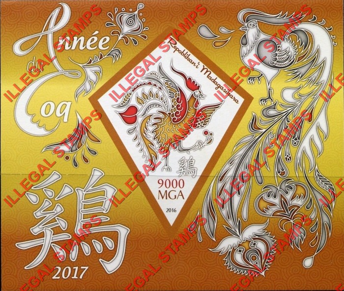 Madagascar 2016 Year of the Rooster Illegal Stamp Souvenir Sheet of 1 Madagascar 2016 Year of the Rooster Illegal Stamp Souvenir Sheet of 1