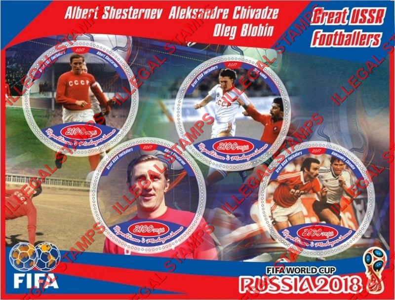 Madagascar 2017 FIFA World Cup Soccer in Russia in 2018 Great USSR Footballers Illegal Stamp Souvenir Sheet of 4 Madagascar 2017 FIFA World Cup Soccer in Russia in 2018 Great USSR Footballers Illegal Stamp Souvenir Sheet of 4