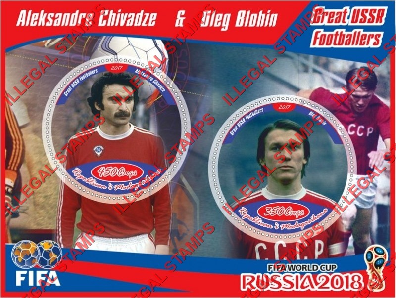 Madagascar 2017 FIFA World Cup Soccer in Russia in 2018 Great USSR Footballers Illegal Stamp Souvenir Sheet of 2 Madagascar 2017 FIFA World Cup Soccer in Russia in 2018 Great USSR Footballers Illegal Stamp Souvenir Sheet of 2
