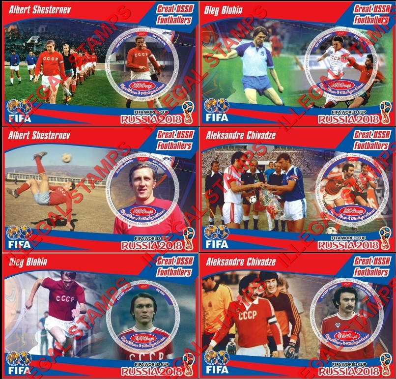 Madagascar 2017 FIFA World Cup Soccer in Russia in 2018 Great USSR Footballers Illegal Stamp Souvenir Sheets of 1 Madagascar 2017 FIFA World Cup Soccer in Russia in 2018 Great USSR Footballers Illegal Stamp Souvenir Sheets of 1