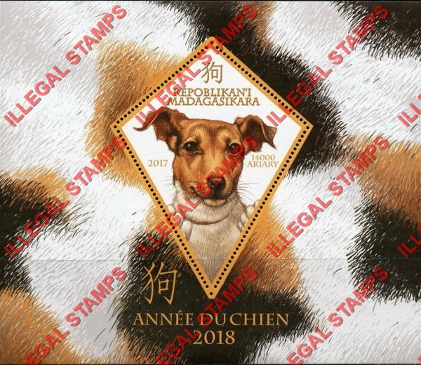 Madagascar 2017 Year of the Dog Illegal Stamp Souvenir Sheet of 1 Madagascar 2017 Year of the Dog Illegal Stamp Souvenir Sheet of 1