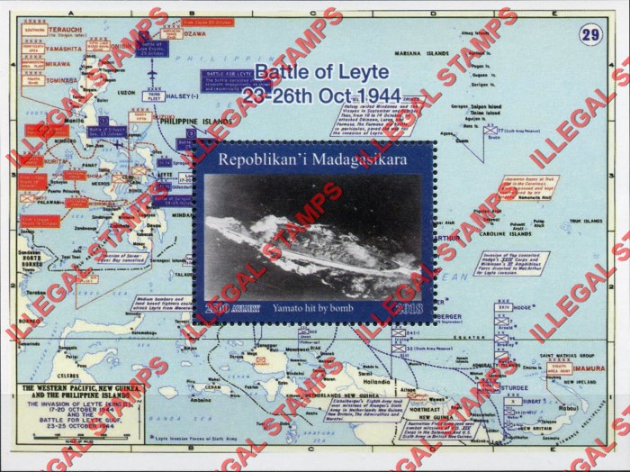 Madagascar 2018 Battle of Leyte Yamato Illegal Stamp Souvenir Sheet of 1 Madagascar 2018 Battle of Leyte Yamato Illegal Stamp Souvenir Sheet of 1