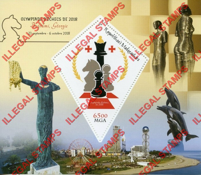 Madagascar 2018 Chess Illegal Stamp Souvenir Sheet of 1 Madagascar 2018 Chess Illegal Stamp Souvenir Sheet of 1