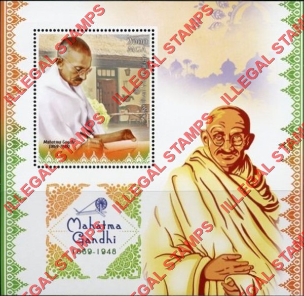 Madagascar 2018 Mahatma Gandhi Illegal Stamp Souvenir Sheet of 1 Madagascar 2018 Mahatma Gandhi Illegal Stamp Souvenir Sheet of 1