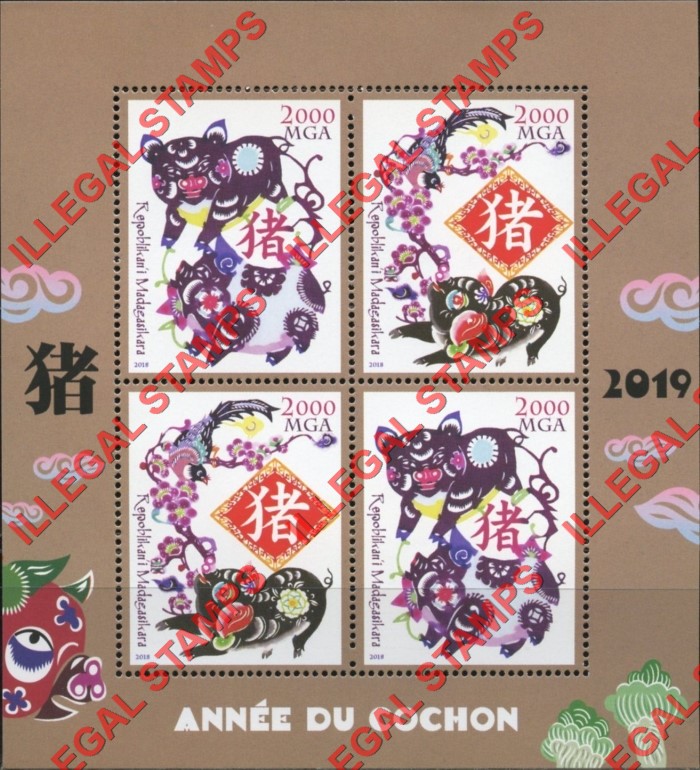 Madagascar 2018 Year of the Pig Illegal Stamp Souvenir Sheet of 4 Madagascar 2018 Year of the Pig Illegal Stamp Souvenir Sheet of 4