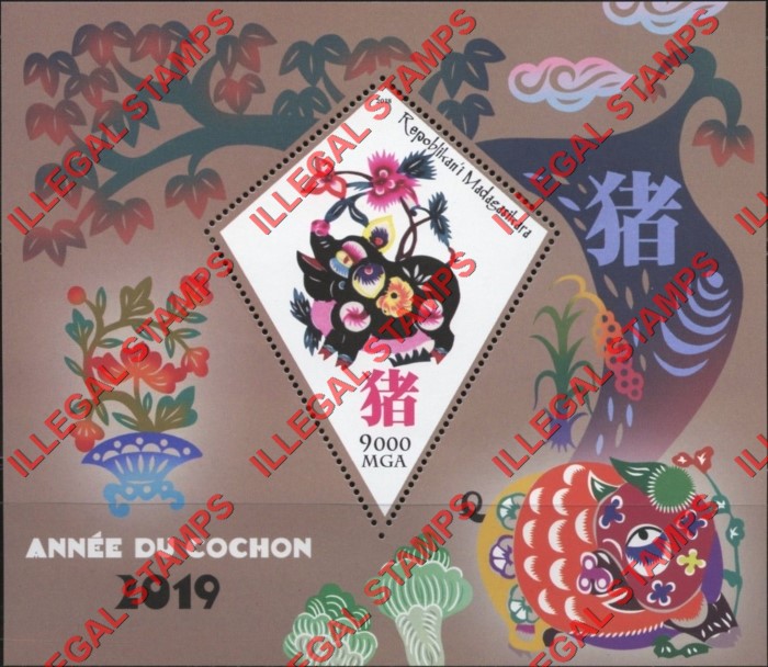Madagascar 2018 Year of the Pig Illegal Stamp Souvenir Sheet of 1 Madagascar 2018 Year of the Pig Illegal Stamp Souvenir Sheet of 1