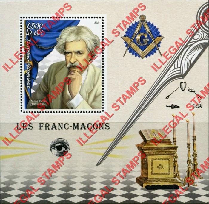 Madagascar 2019 Freemasons Illegal Stamp Souvenir Sheet of 1 Madagascar 2019 Freemasons Illegal Stamp Souvenir Sheet of 1